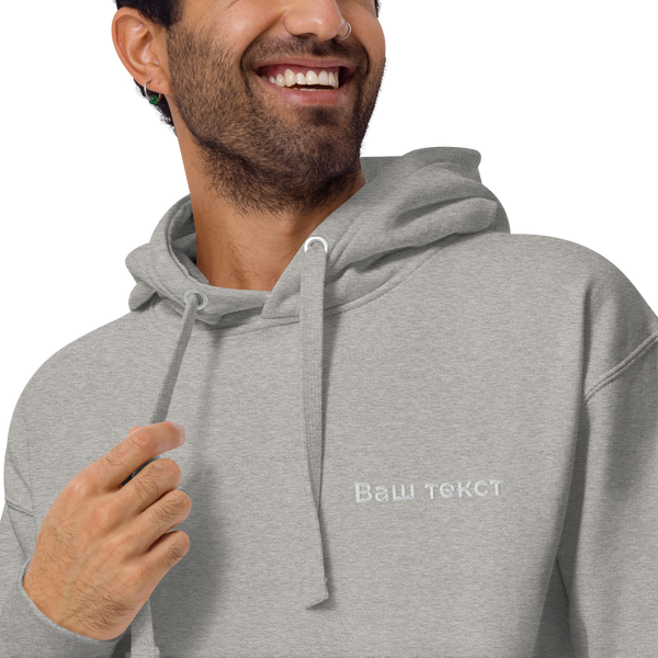 Унисекс худи с Вашим текстом