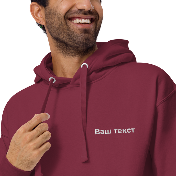 Унисекс худи с Вашим текстом