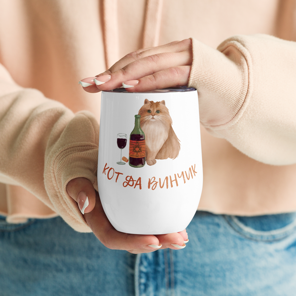 Кот да винчик