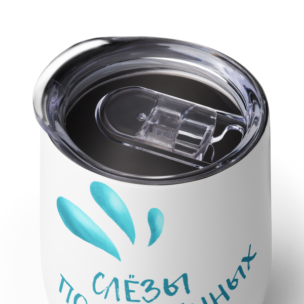 Слёзы подчинённых