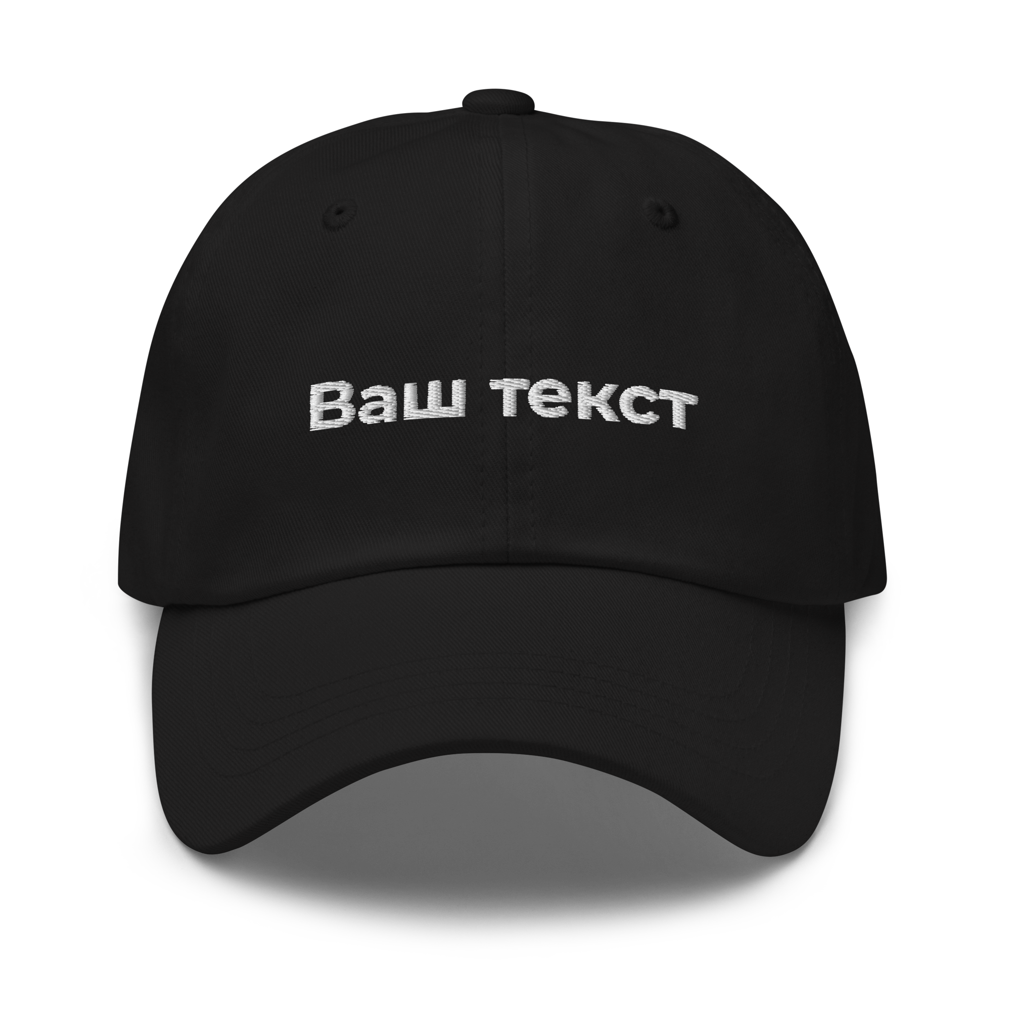 Кепка с Вашим текстом