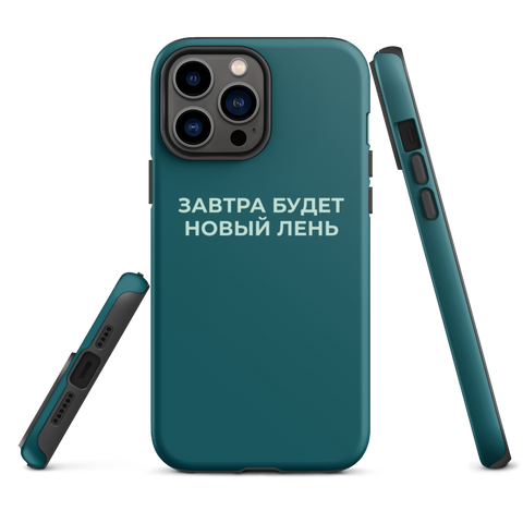 Кейс для iPhone