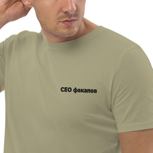CEO факапов